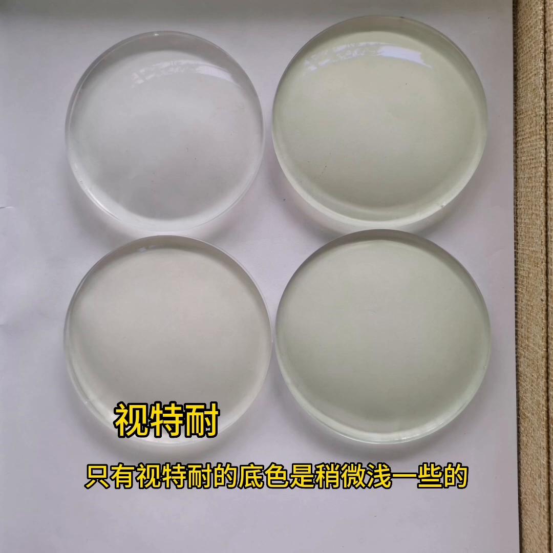 视特耐和蔡司防蓝光,蔡司视特耐1.6防蓝光颜色很重