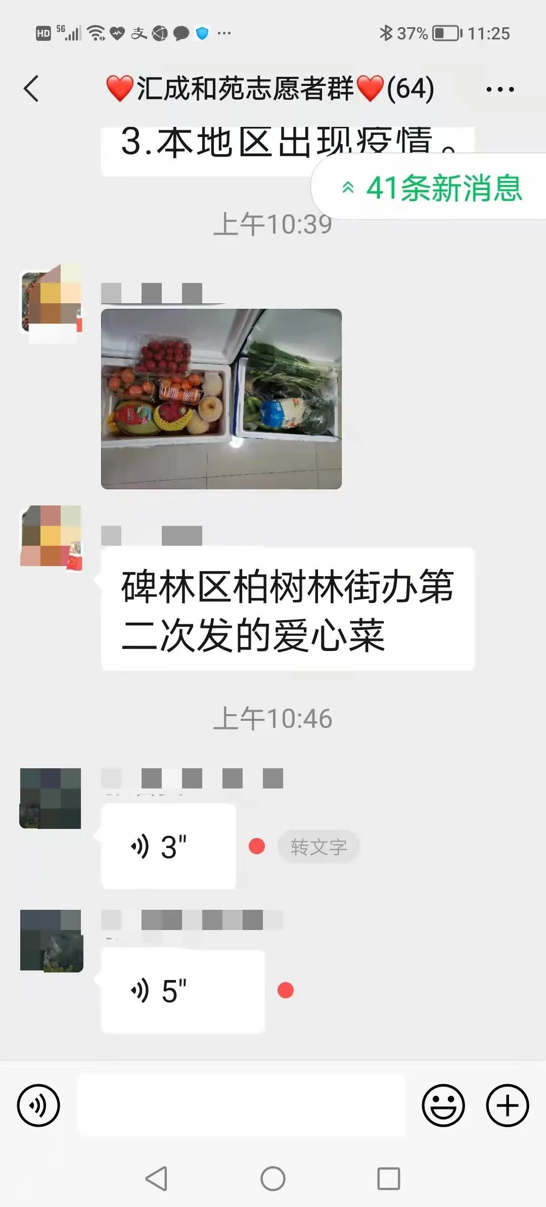 西安管控了饭菜怎么办,西安管控的小区吃饭问题怎么解决