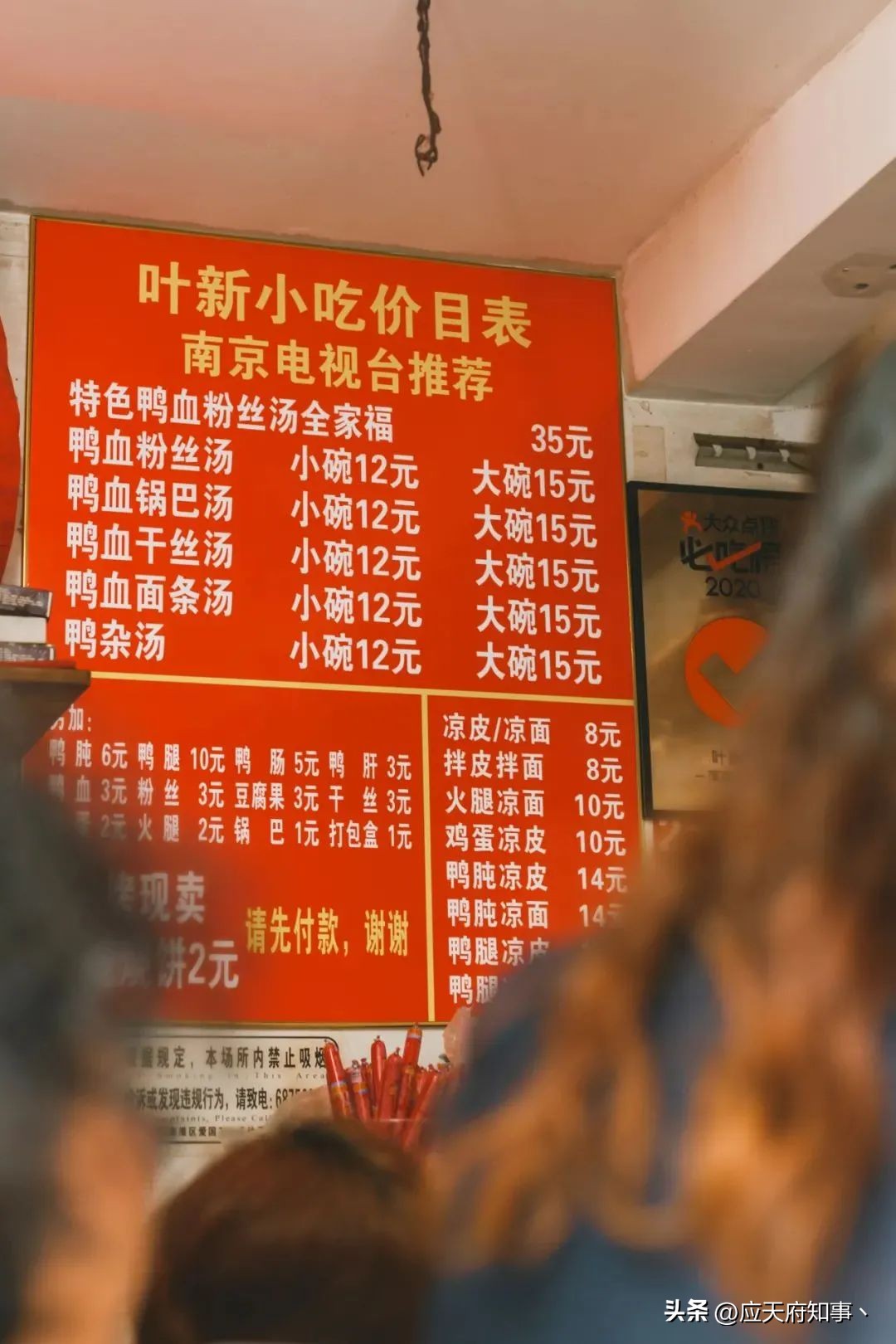 家门口的神级老店，南京人的风味时光机