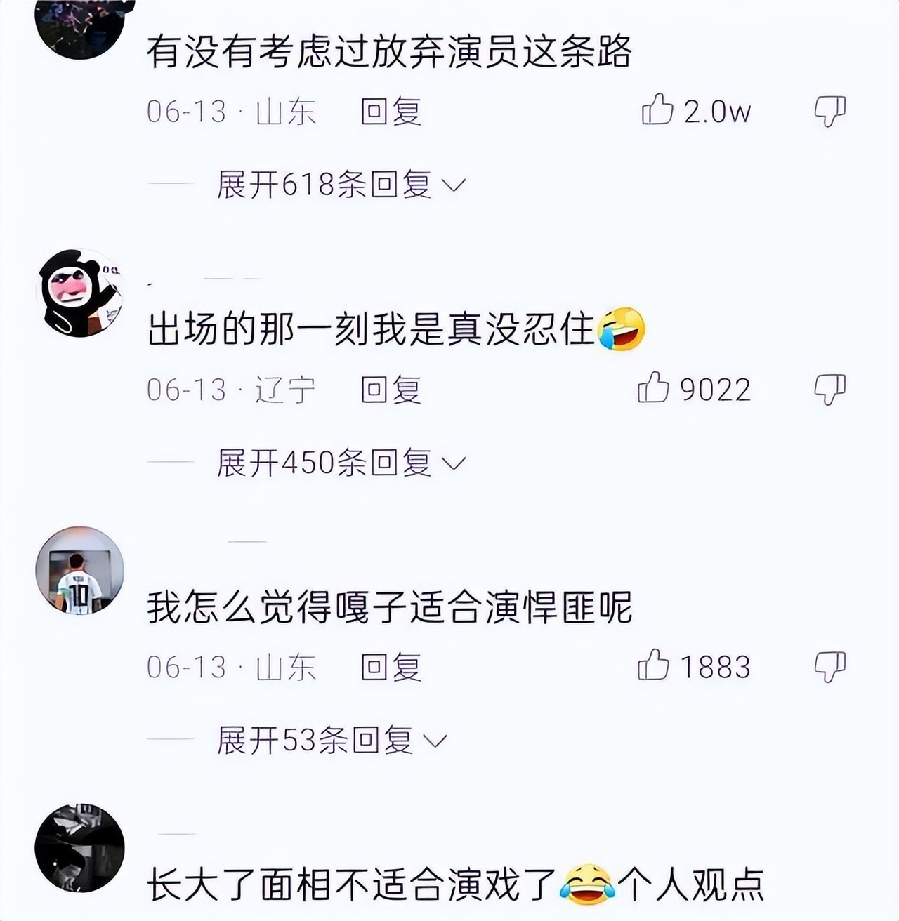 嘎子谢孟伟连麦被骂完整,嘎子谢孟伟被怼合集
