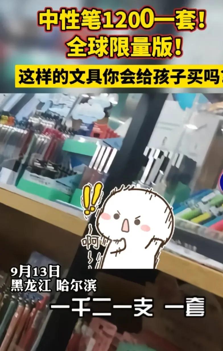 高档复古中性笔1.0,中性笔10000元一支的笔