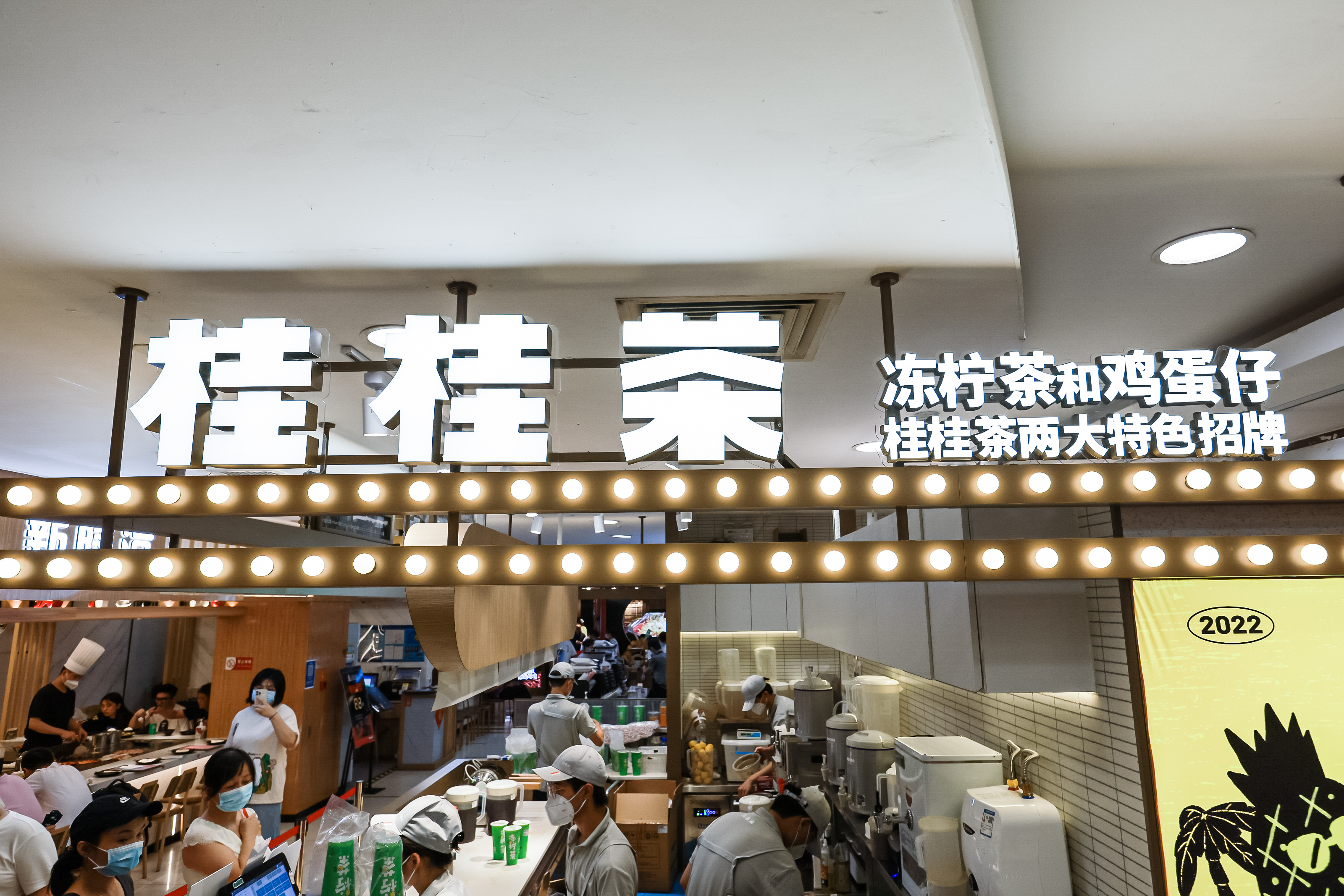 桂桂茶告诉你如何开一家奶茶店,加盟桂桂茶靠谱吗