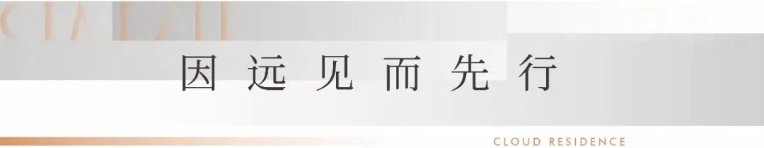金质好房金地天元汇,金质好房