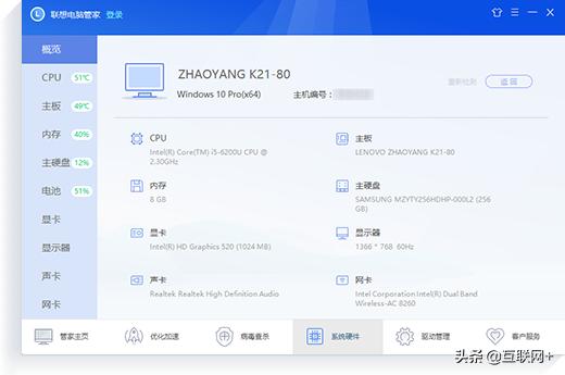 电脑压缩软件哪个安全干净好用,比360好用的电脑安全软件