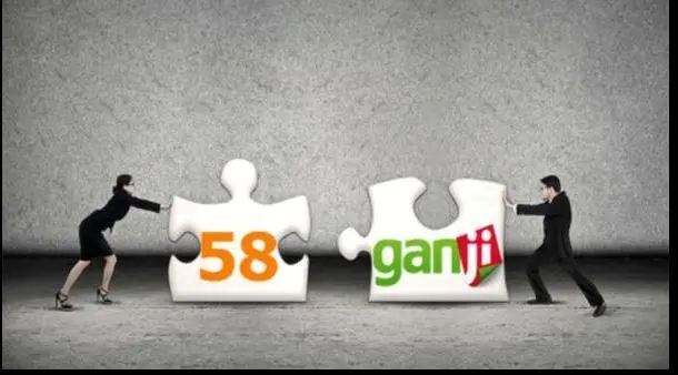 58同城和赶集网的合并史,58同城与赶集网的区别