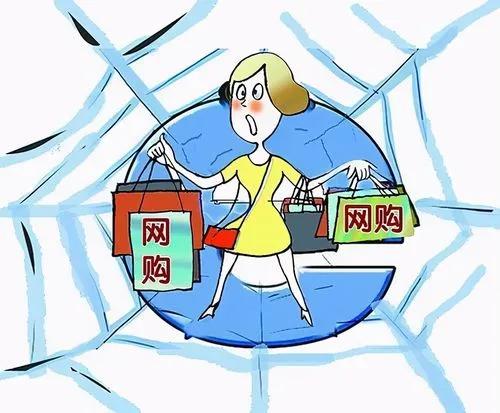 网购产品的坑,网购中遇到的那些坑你遇到过吗
