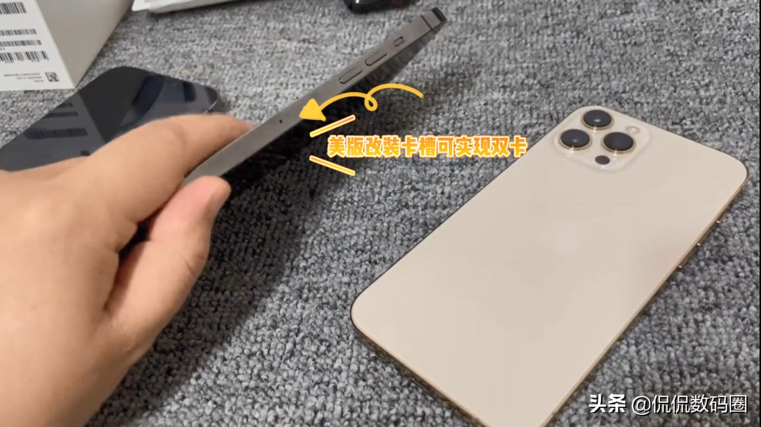 苹果13序列号q开头是国行正品吗,苹果13promax国行原封新机