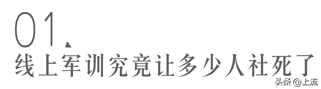 学校军训站军姿晕倒,军训站军姿昏倒