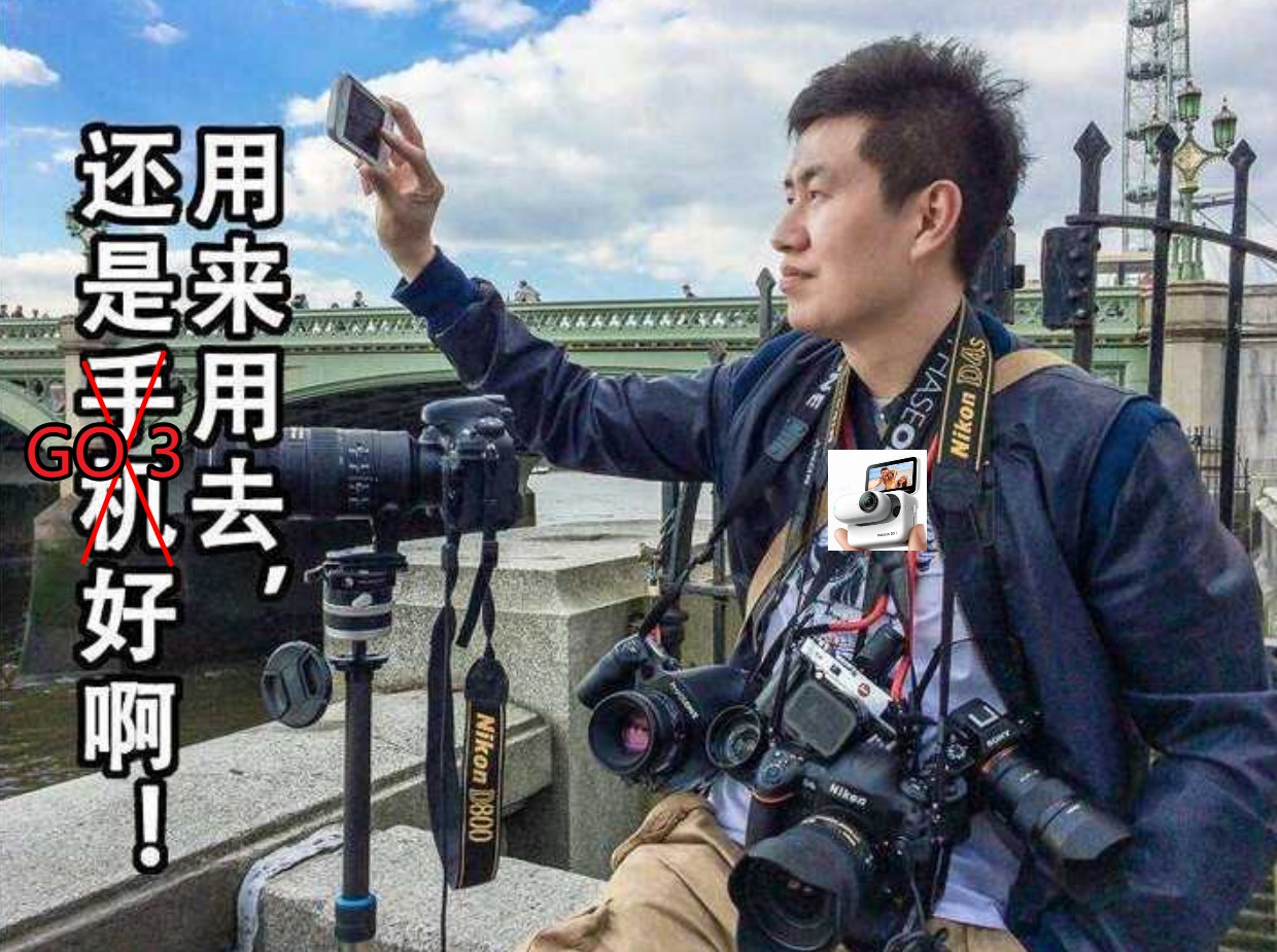影石insta360go3测评,insta360影石x3全景相机对比gopromax