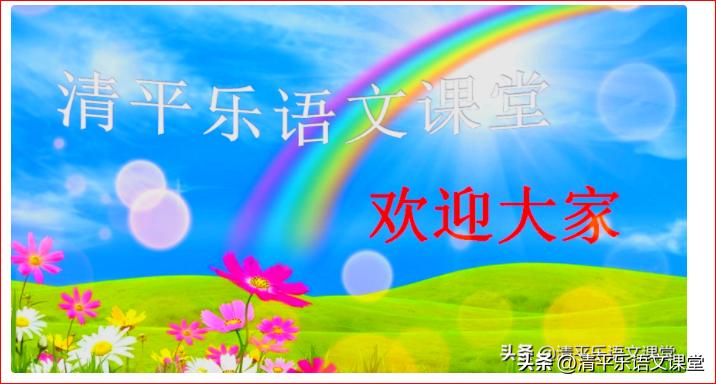 中考字词归纳总复习方法,中考复习语文字词积累
