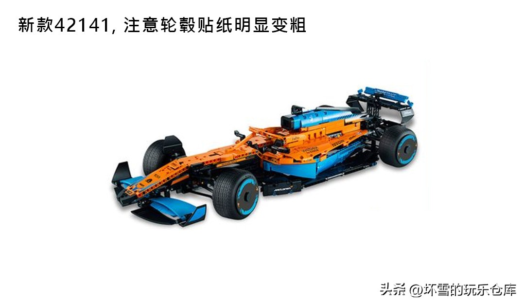 乐高42123迈凯伦塞纳机械组开箱,乐高42141迈凯伦f1赛车拼装过程