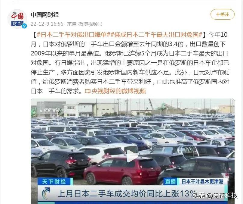 俄进口二手车,俄罗斯二手汽车出口