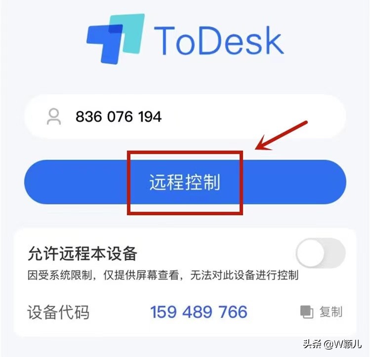 todesk远程传文件速度怎么样,todesk怎么传文件更快