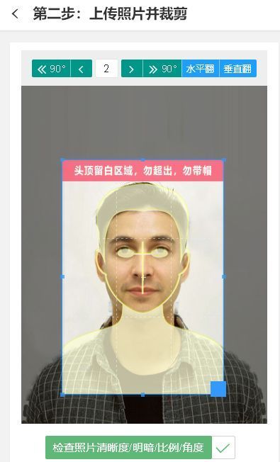 手机上如何改电子版照片尺寸大小,拍摄的1寸照片怎样制作电子版