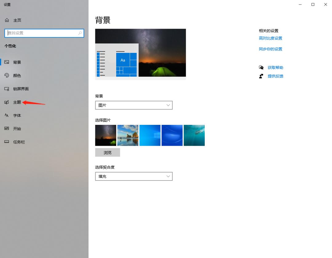 win10桌面怎么显示计算机图标,win7计算机图标如何在桌面显示