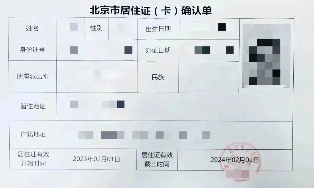 关于查询办理出入境证件的函,出入境证件办理流程全指南