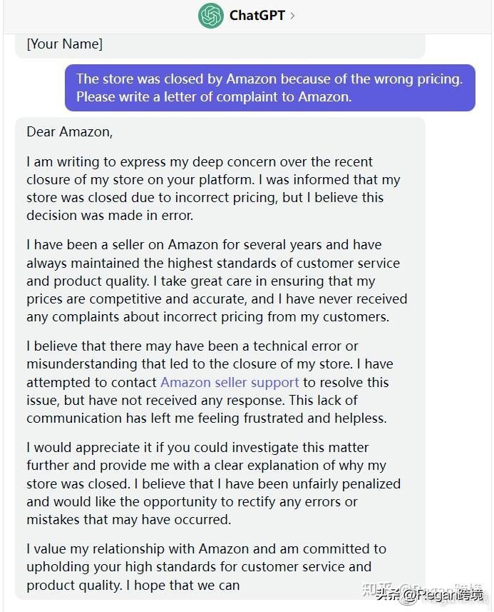 利用chatgpt4.0做亚马逊,chatgpt优化亚马逊运营