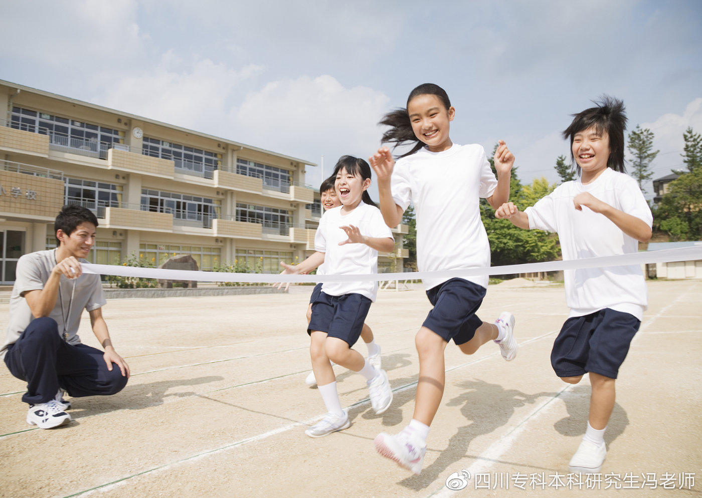 2023年四川体育专业考研,体育考研四川大学