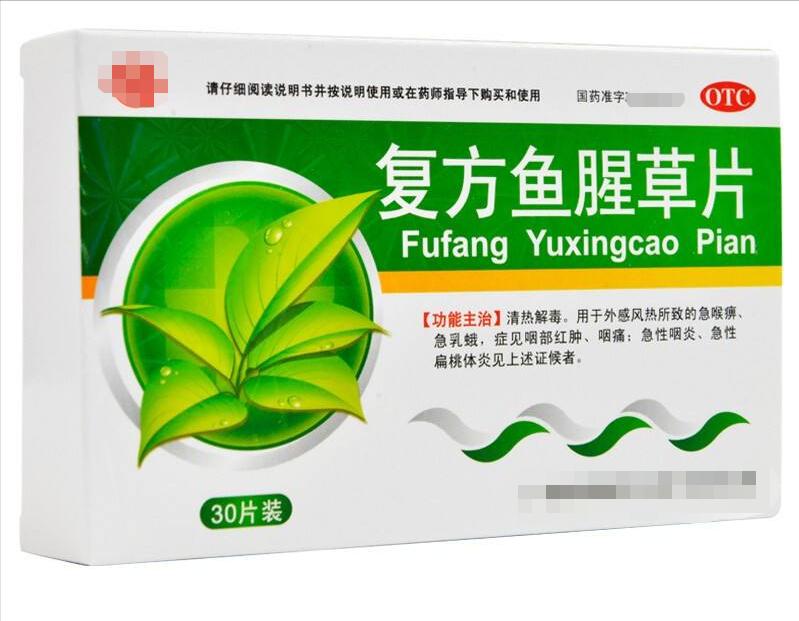 咽炎咽喉有异物感中成药,慢性咽炎喉咙异物感吃什么含片