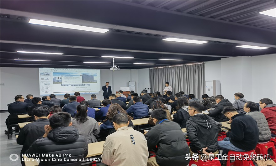 销售作为企业的龙头,销售为王培训课件