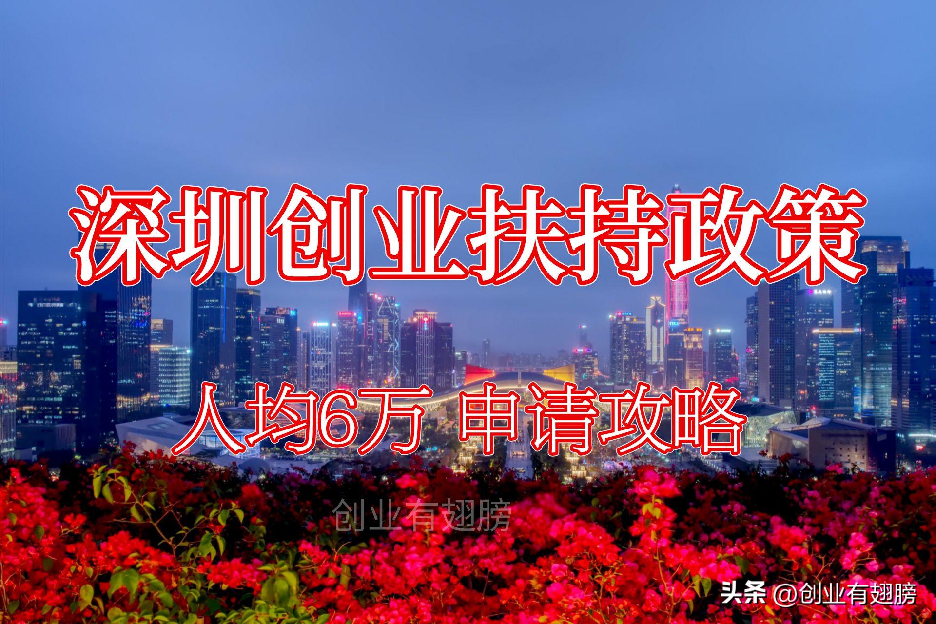 深圳有加盟花店吗,深圳开花店