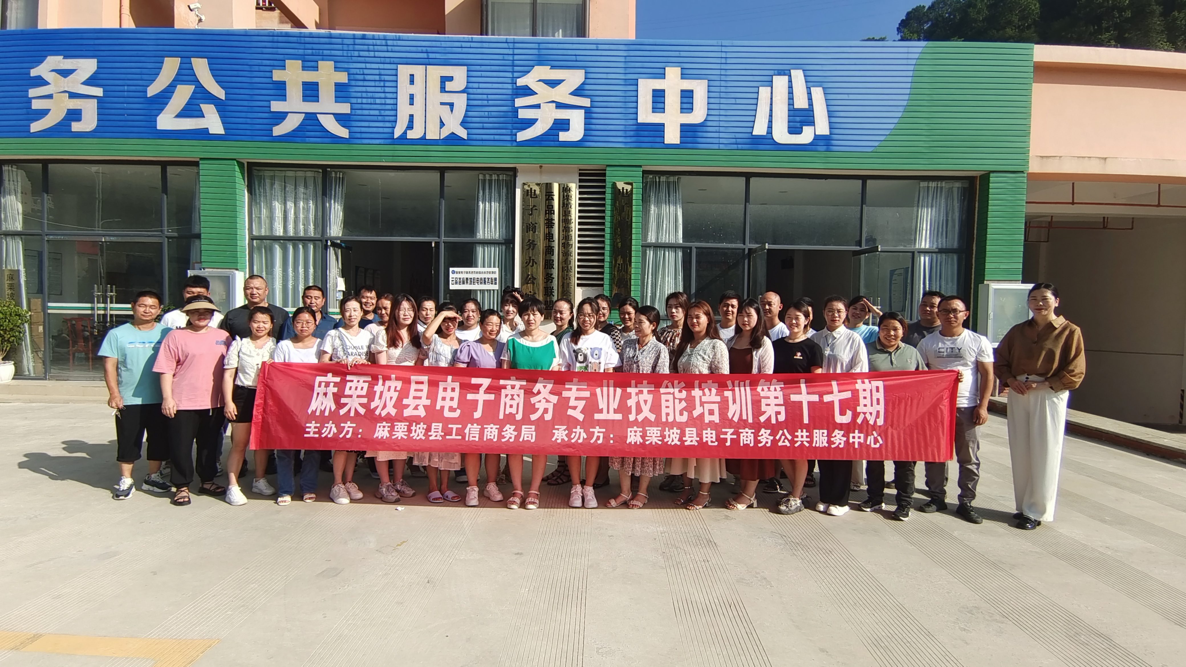 麻栗坡县电子商务公共服务中心5月工作总结