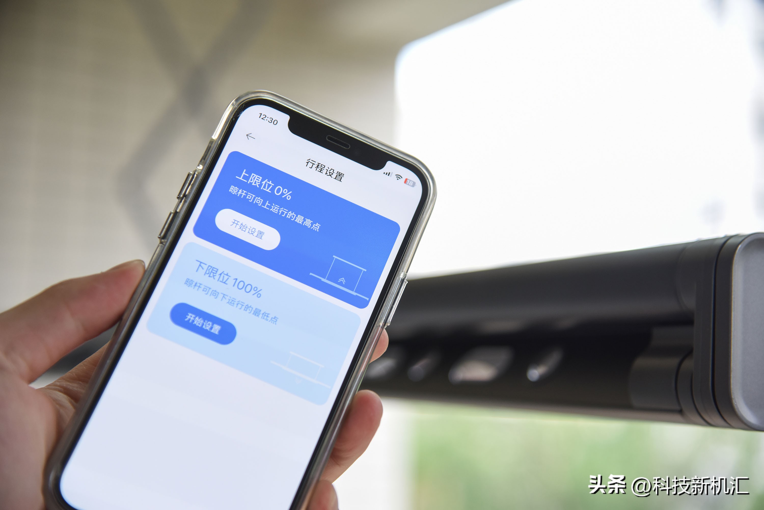 智能阳台电动晾衣机,智能升降晾衣架家用阳台