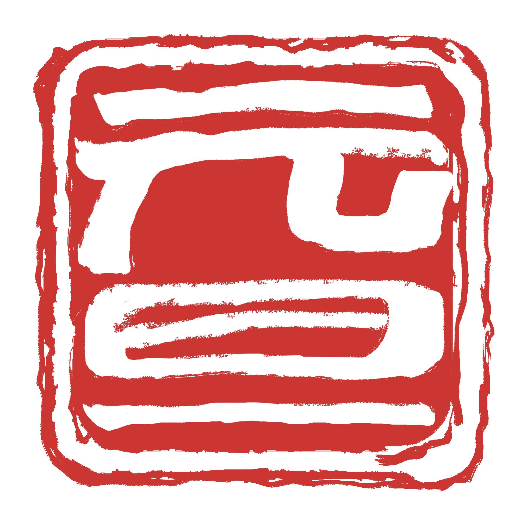 元旦快乐艺术字体,元旦快乐漂亮的动态字体