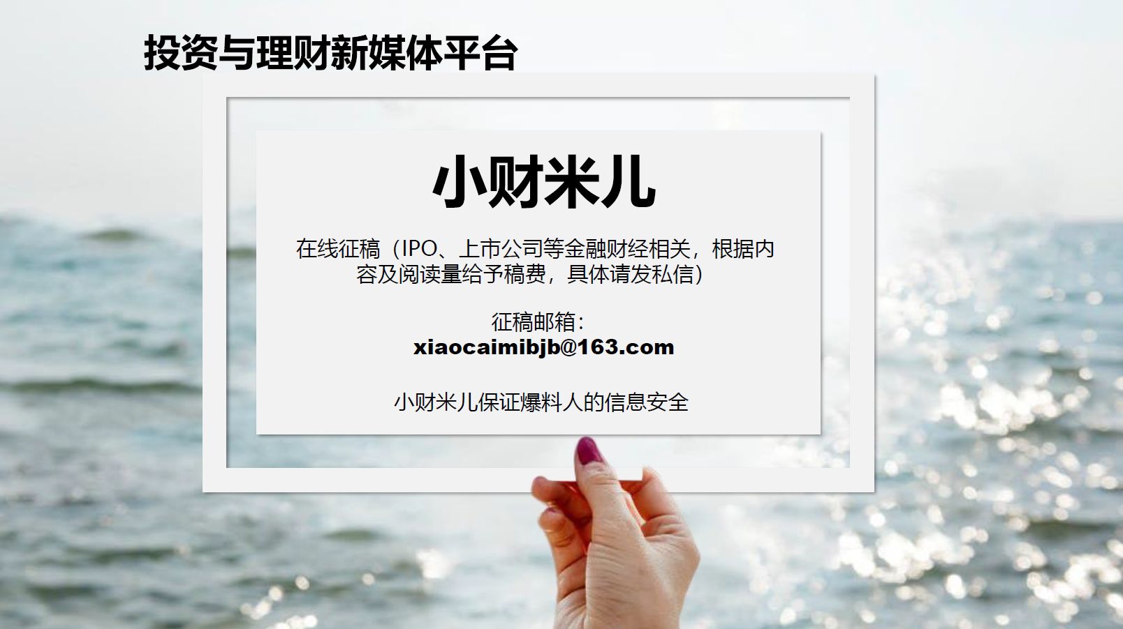 新莱福、经纬股份、普莱得、同星科技四家创业板企业注册