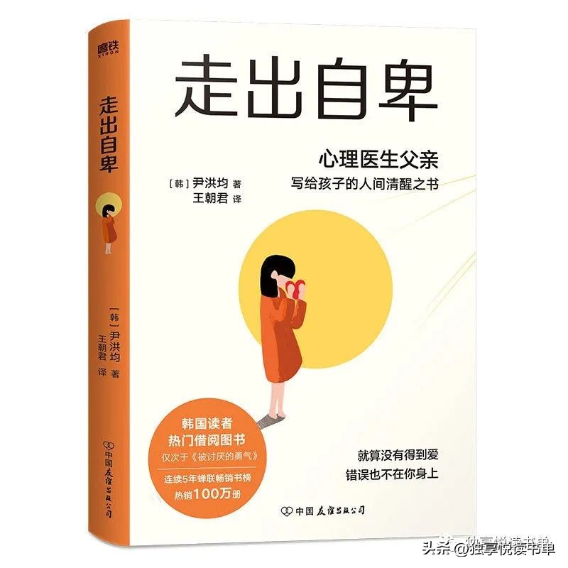 好书推荐社交心理学书,治愈坏情绪推荐5本情绪管理的书