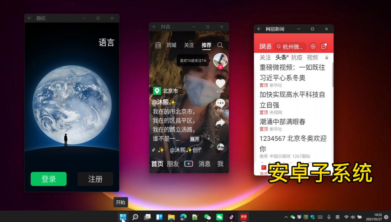 win11电脑怎么录屏,win11录屏怎样更清晰