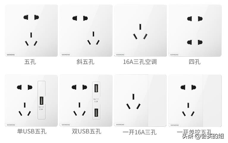 开关插座常用品牌排行榜及价格,开关插座选择哪个品牌比较好