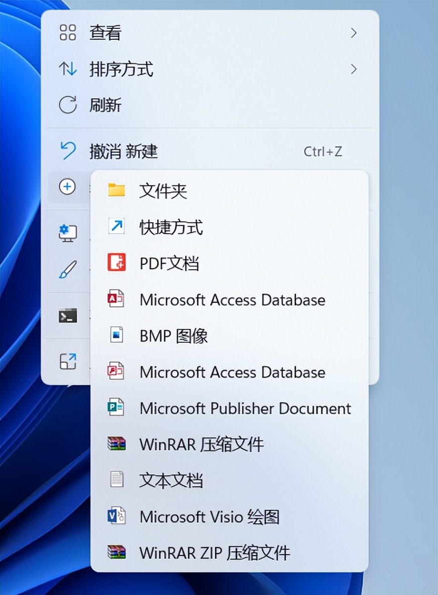 新安装的office软件怎么使用,office下载完成后怎么打开软件