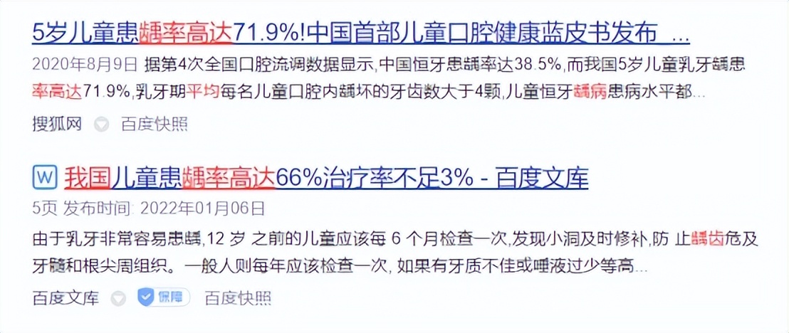 儿童电动牙刷值得买,儿童电动牙刷贵和便宜的区别