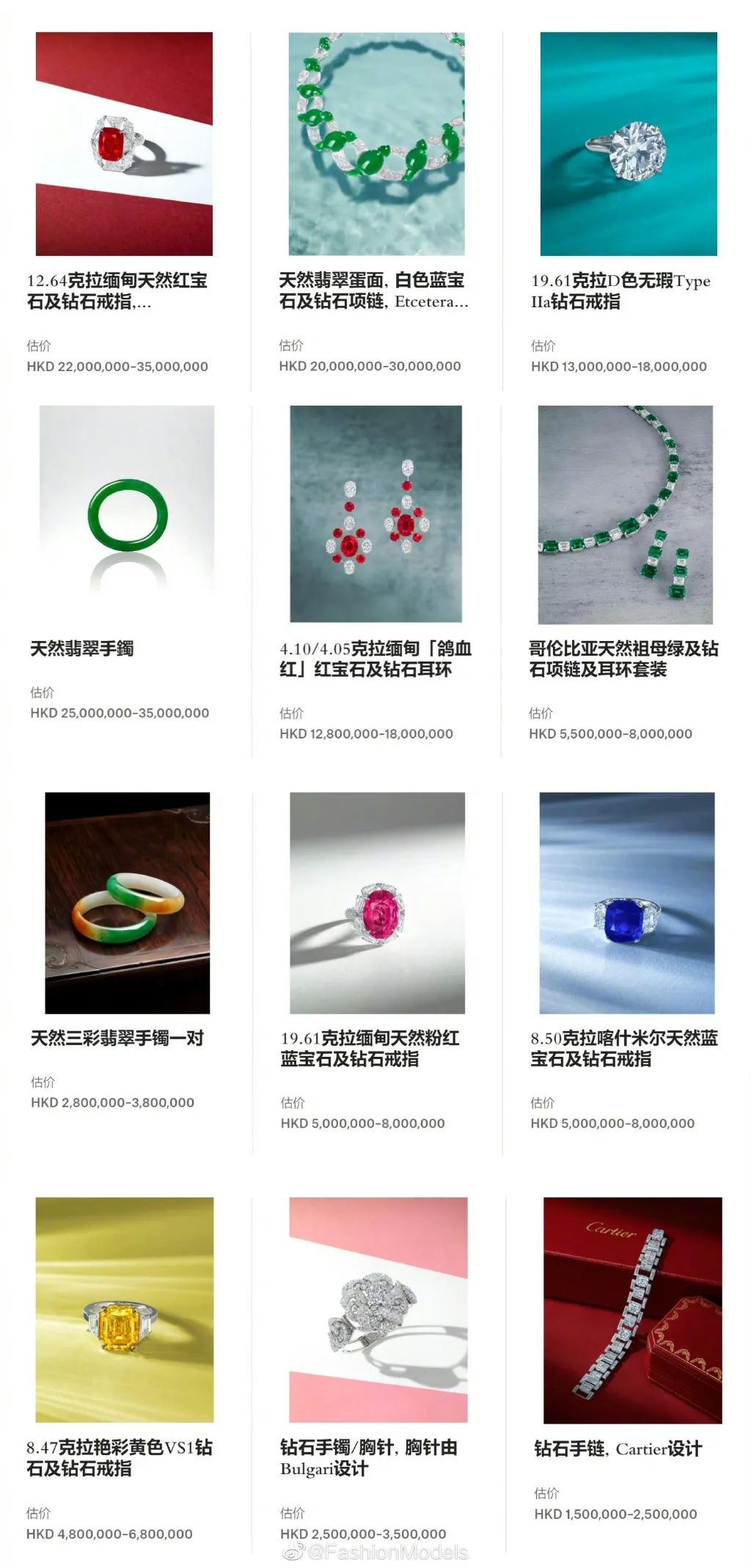 关之琳将拍卖私藏珠宝做慈善,关之琳拍卖51件私人珠宝真假