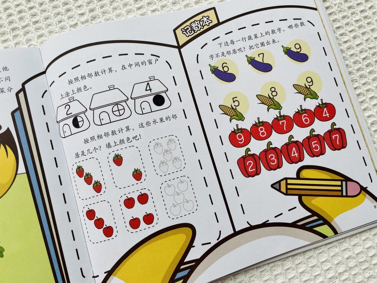 宝宝几岁开始学背诗,幼儿园提前背古诗