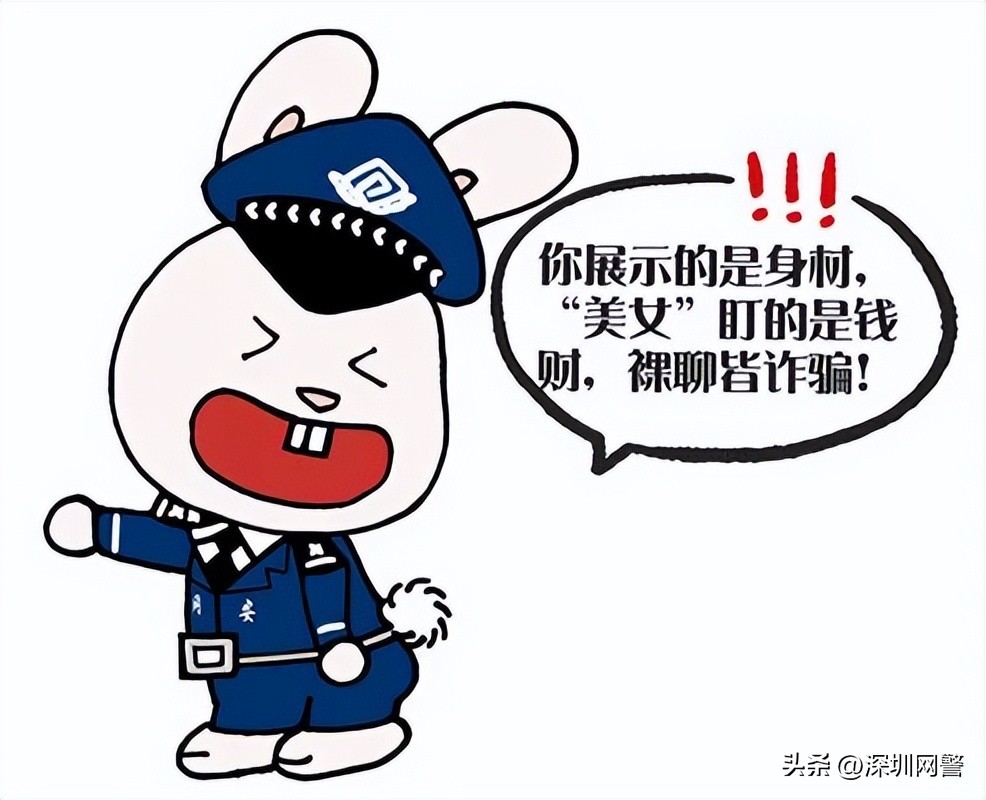 #净网2023#“网安兔”来啦，全套表情包请查收！