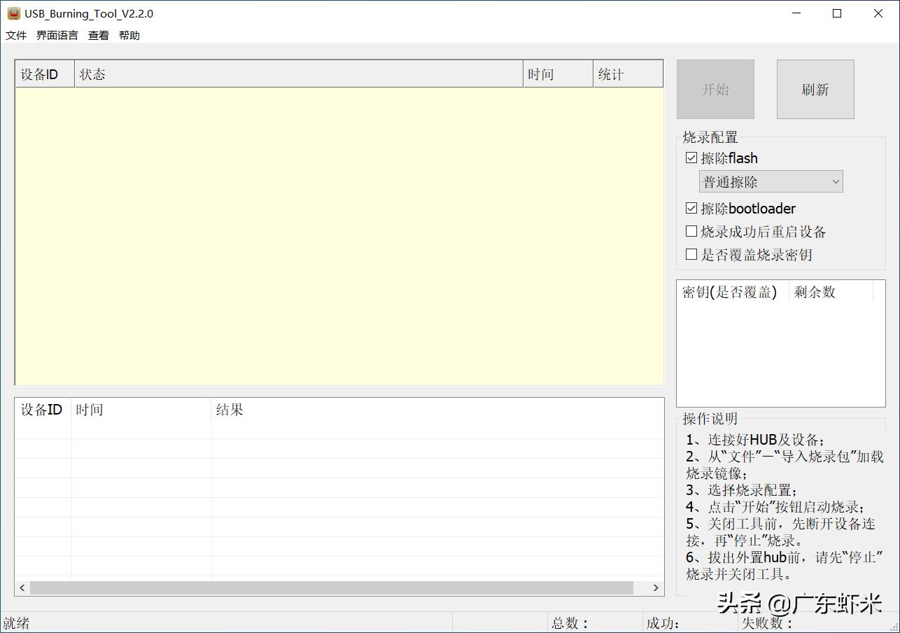迅雷赚钱宝1代拆机,迅雷赚钱宝1代