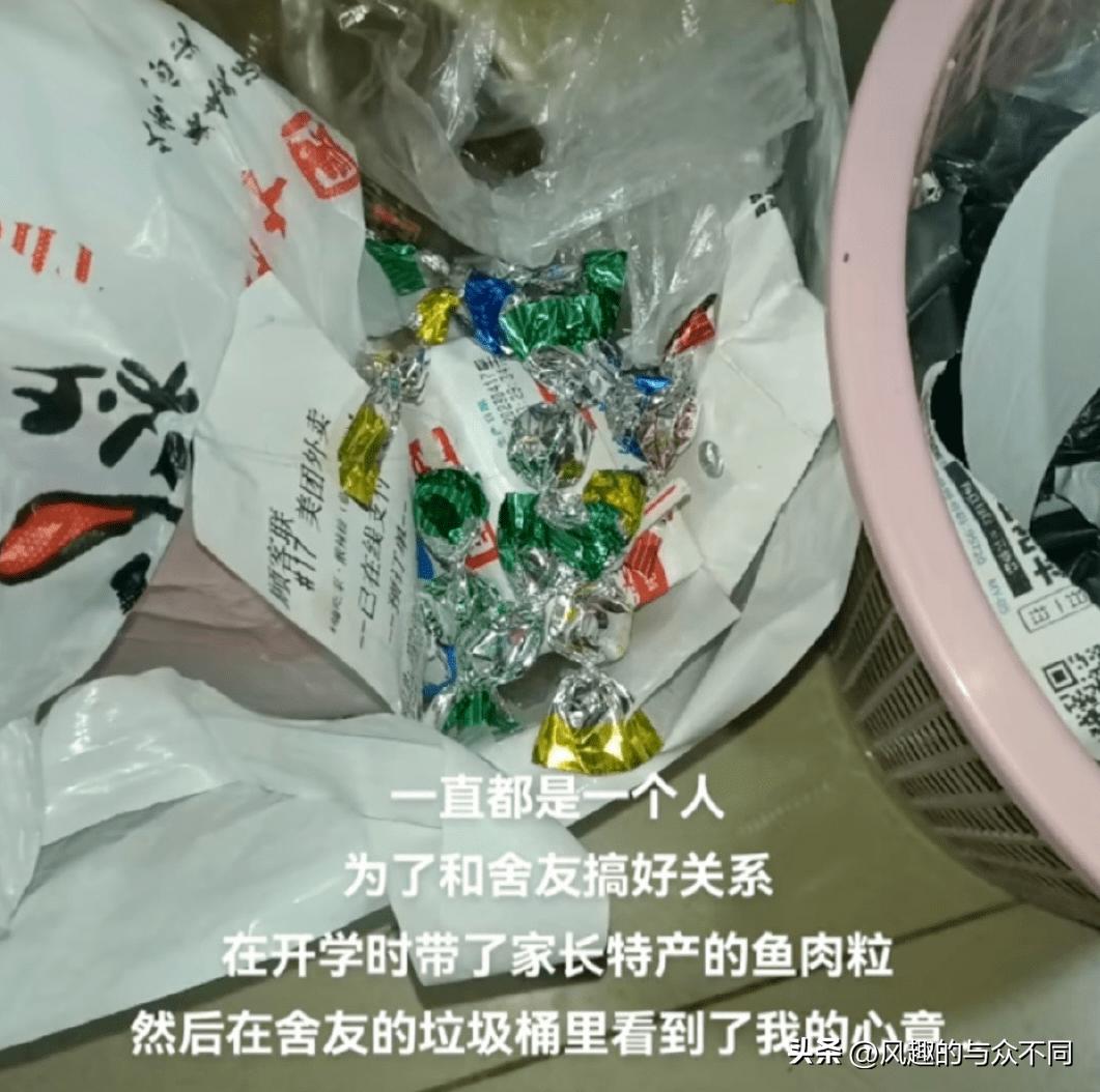 “被家长强迫给室友带纪念品”，破坏了多少宿舍关系