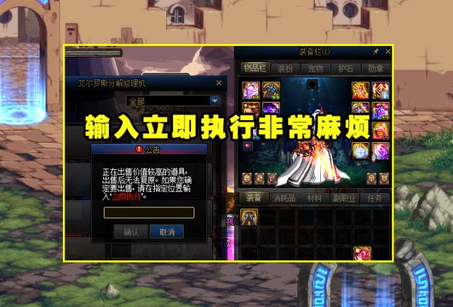 dnf史诗之路做什么任务,dnf史诗之路最快攻略