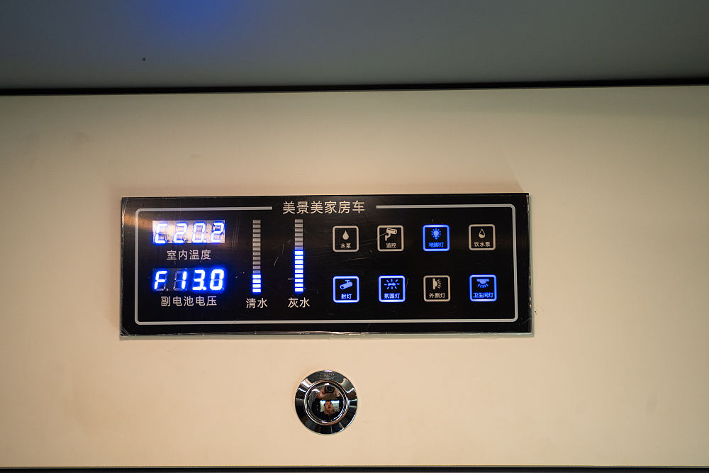 上汽h500全铝房车,上汽轻卡h500房车