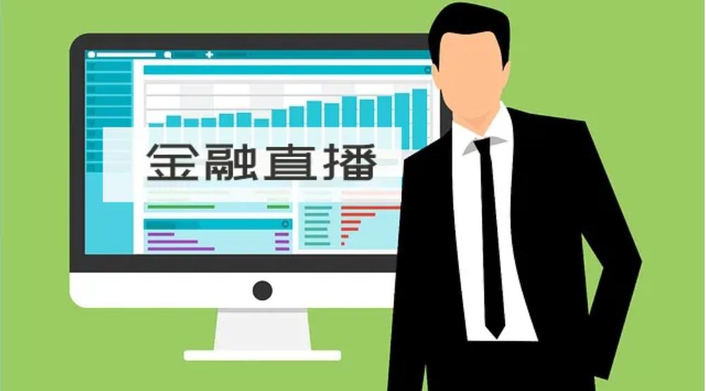 行业大咖直播间,行业大佬的直播