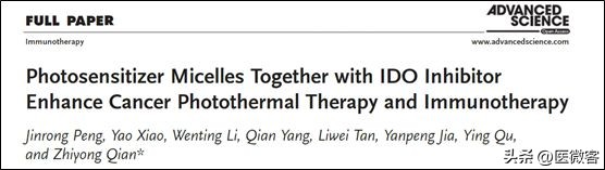 医院科研加速内卷：大量材料学博士涌入，专职做「*论发**文机器」？