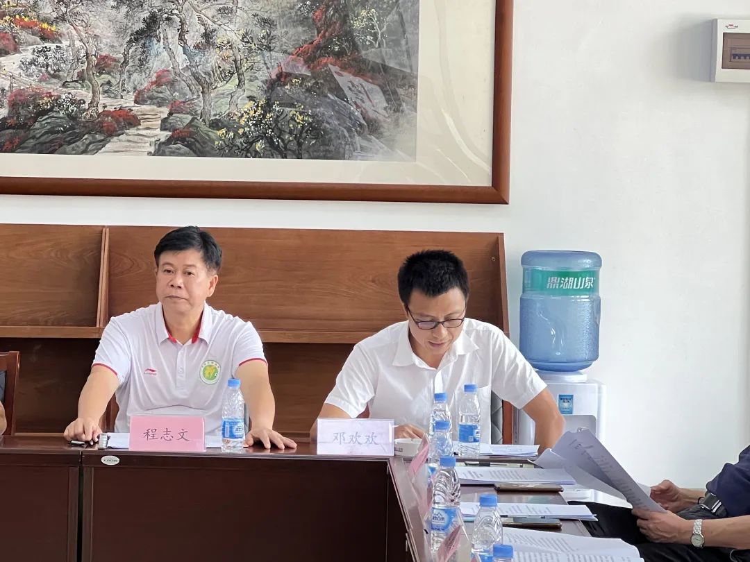 广东省足球协会官网登录,广东省足球协会组织机构