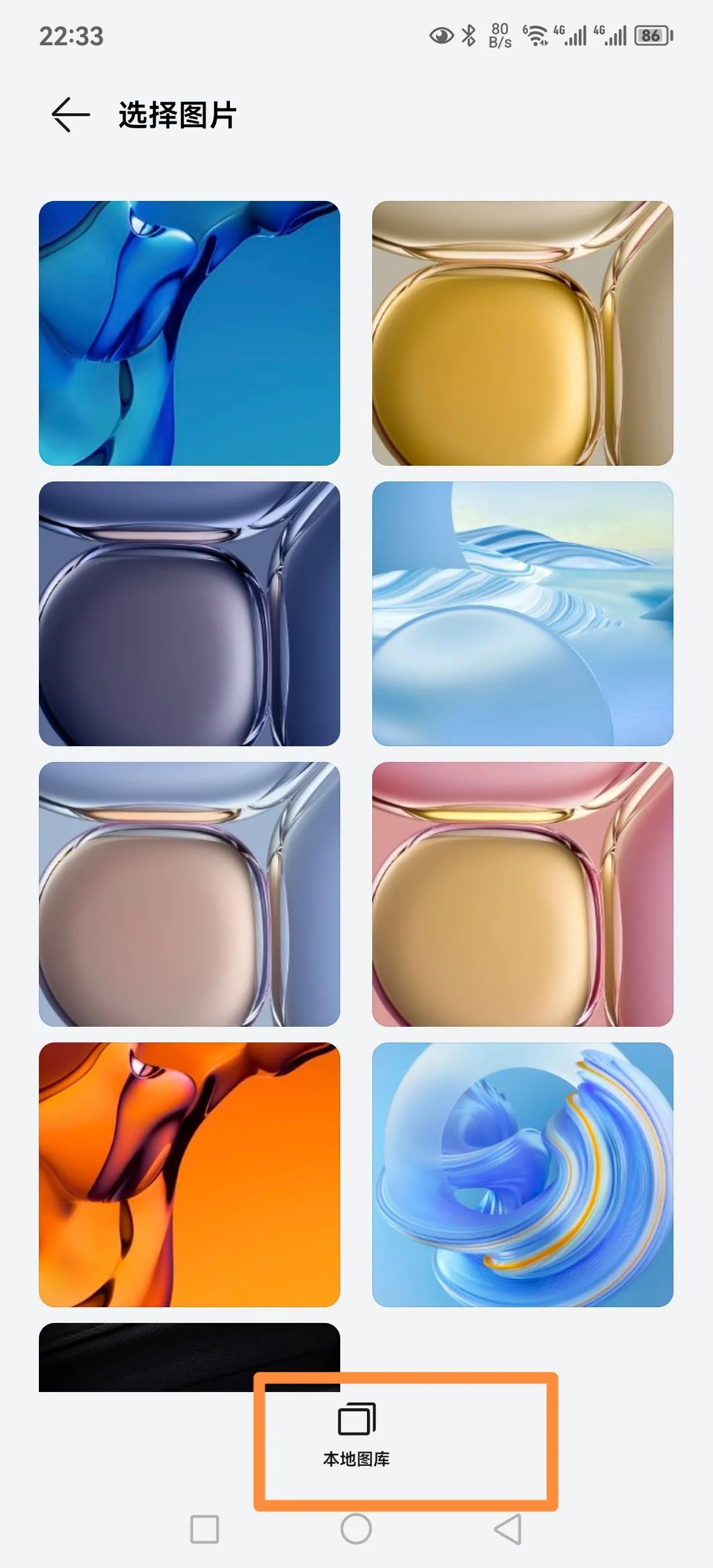 更改手机软件图标和名称怎么改,更改手机软件图标的软件