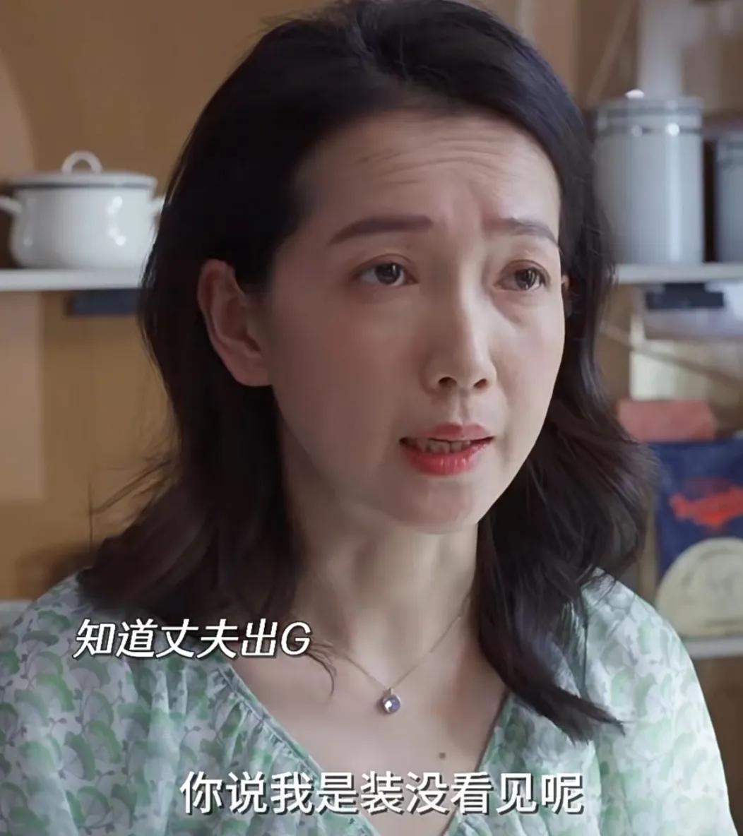 涓堝か鍙樺績涓嶆暍绂诲骞冲嚒涔嬭矾,骞冲嚒涔嬭矾涓堝か鍑鸿建濡诲瓙涓嶆暍绂诲