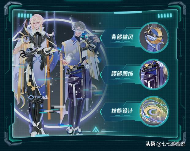 王者荣耀策划元歌新皮肤,王者荣耀3d视角元歌全皮肤