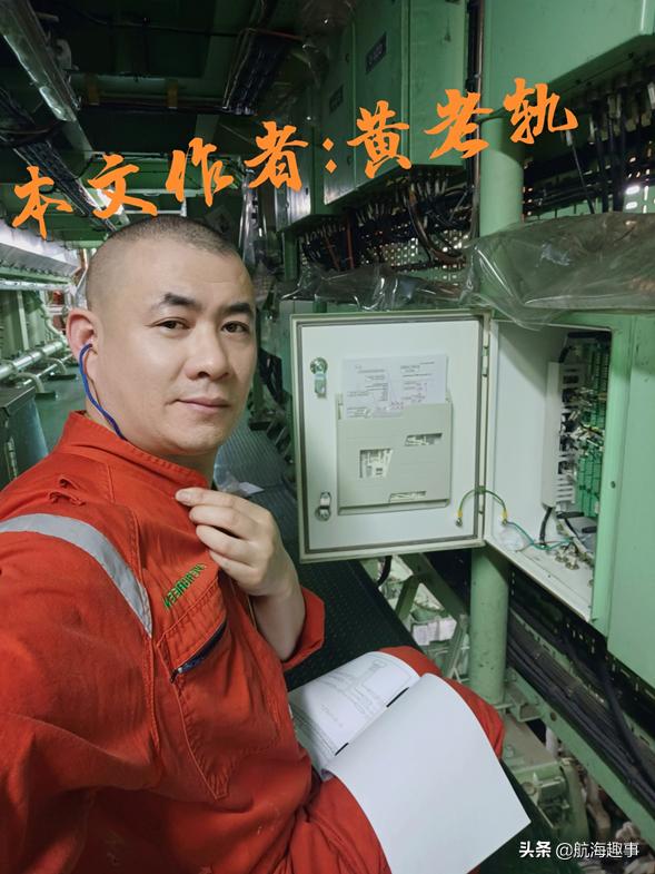 黄老轨分享，查找曼恩电喷主机ECS低绝缘故障，确实要点耐心