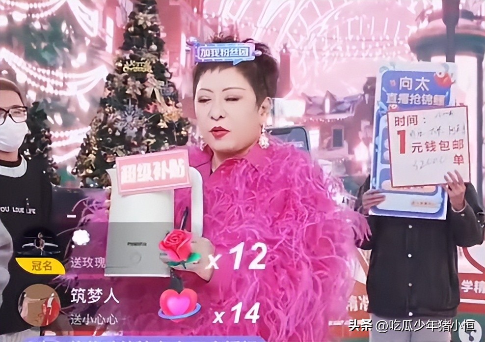 张兰吐槽宝格丽全程,张兰评价向太