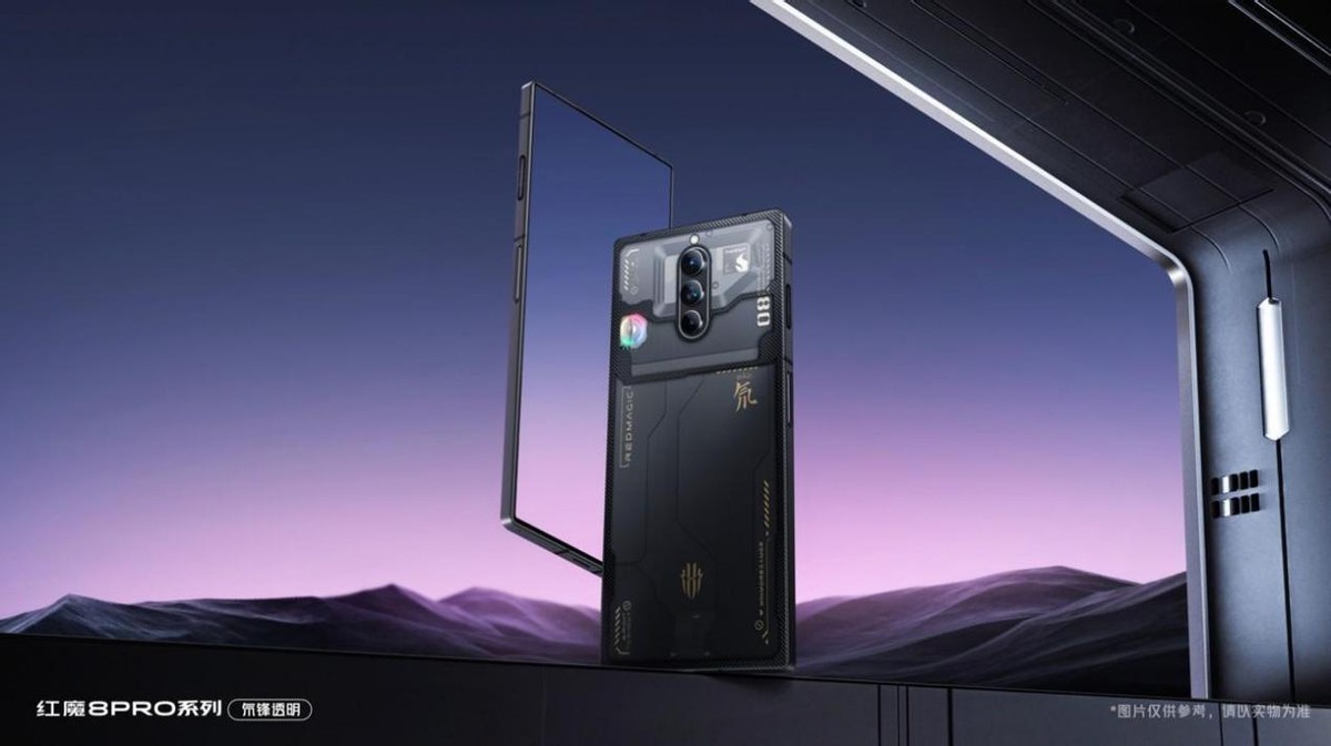 最新款红魔8pro,红魔8pro发布价格